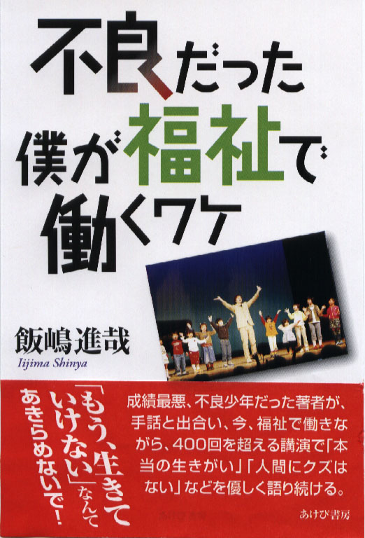 071huryoudattakagenasi