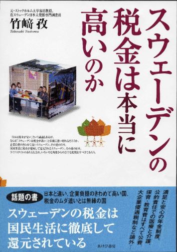 064sue-denzeikinkagenasi