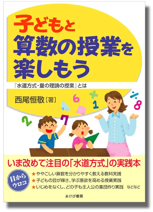 090kodomoto-kagetuki_000